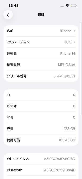 ���� iPhone 14  Midnight 128GB �Хåƥ꡼87%