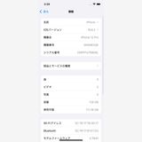 iPhone 12 Pro 128GB SIMåѤ MGM83J/A