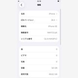 ��� iPhone SE(��3����) 64GB �Хåƥ꡼89% �������å��դ� -2558