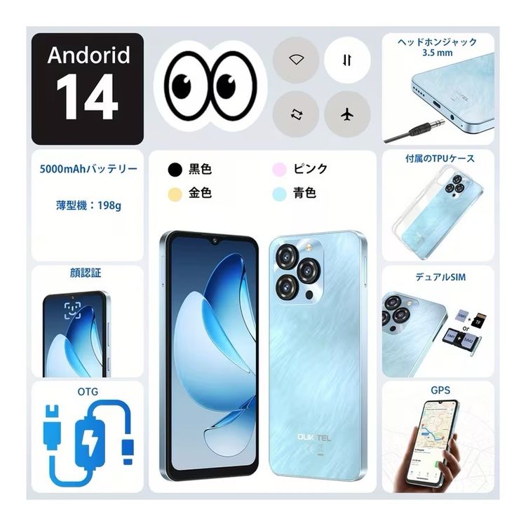 ���ʡ�̤���� OUKITEL C3 �������Х��� SIM�ե꡼ 12GB+64GB