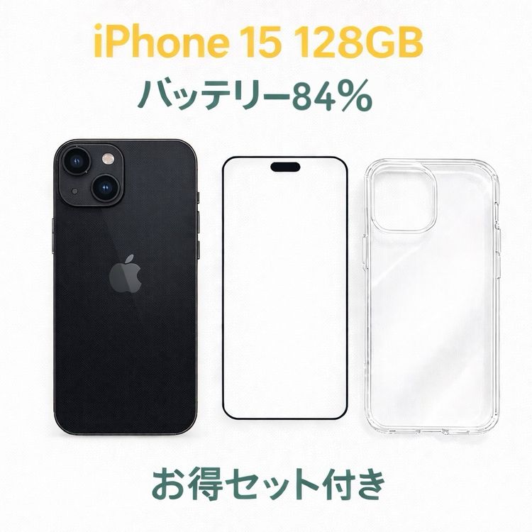iPhone 15Black 128GB �Хåƥ꡼84% ���A �������å��դ�