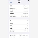 ��� iPhone SE(��3����) 64GB �Хåƥ꡼82% �������å��դ� -0201