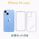 iPhone 14 DOCOMO SIM���å�����Ѥ� Blue 128GB �Хåƥ꡼85%