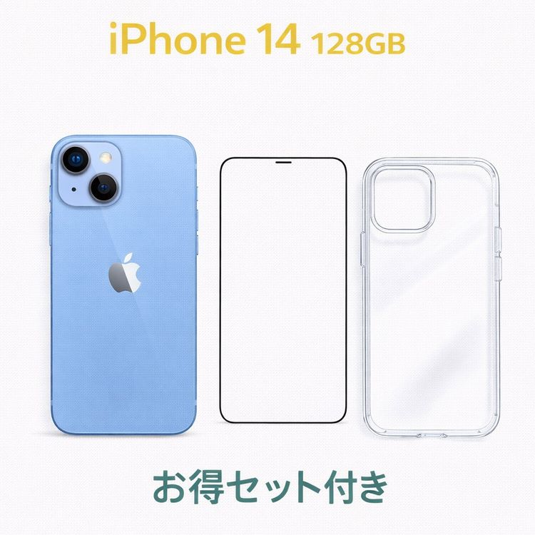 iPhone 14 DOCOMO SIM���å�����Ѥ� Blue 128GB �Хåƥ꡼85%