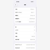 iPhone 15 AU SIM���å�����Ѥ� Black 128GB �Хåƥ꡼86%