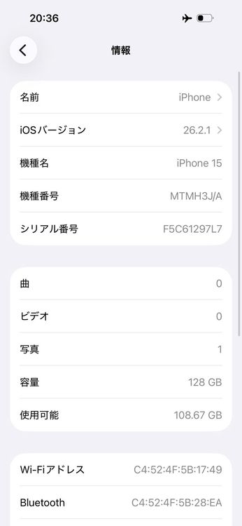 iPhone 15 AU SIM���å�����Ѥ� Black 128GB �Хåƥ꡼86%