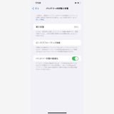 iPhone 11 Pro Max  256GB SIMե꡼ MWHM2J/A