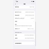 ��� iPhone14 SOFTBANK Midnight 128GB �Хåƥ꡼84% 3500