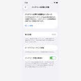 iPhone 12 mini White 128GB SIMե꡼ MGDM3J/A