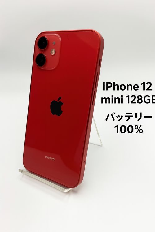 iPhone 12 mini Red 128GB SIMåѤ MGDN3J/A