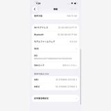 ��� iPhone14 SOFTBANK Starlight 128GB �Хåƥ꡼86% 1383