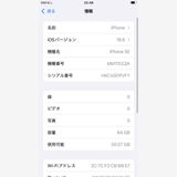 ��� iPhone SE(��3����) 64GB �Хåƥ꡼95% �������å��դ� -1593