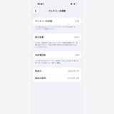 iPhone 15 Green 128GB SIM���å�����Ѥ� MTMM3J/A