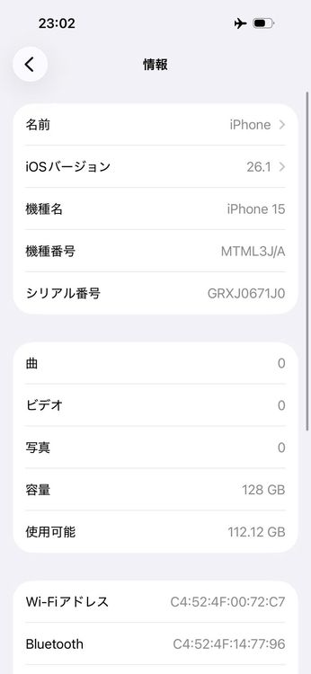 iPhone 15 DOCOMO SIM���å�����Ѥ� Blue 128GB �Хåƥ꡼86%