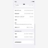 iPhone 12 mini White 128GB SIMե꡼ MGDM3J/A