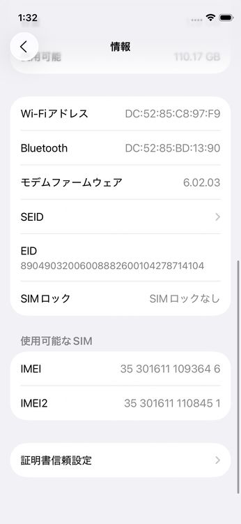 iPhone 12 mini White 128GB SIMե꡼ MGDM3J/A