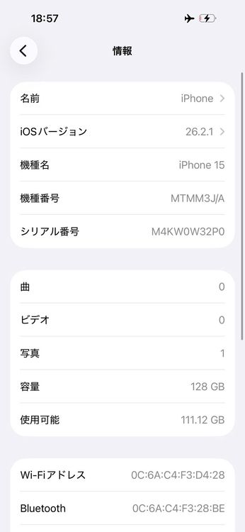 iPhone 15 DOCOMO SIM���å�����Ѥ� Green 128GB �Хåƥ꡼88%