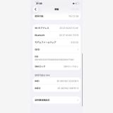 iPhone 13  Green 128GB �Хåƥ꡼100% ���A �������å��դ�