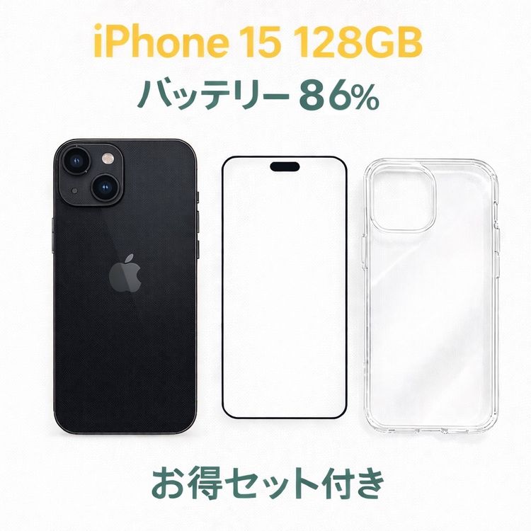 iPhone 15 AU SIM���å�����Ѥ� Black 128GB �Хåƥ꡼86%