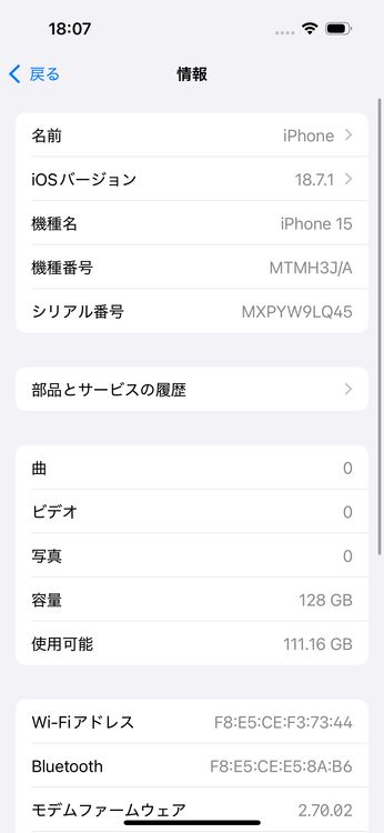 iPhone 15 Black 128GB SIMåѤ MTMH3J/A