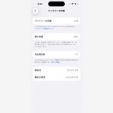 iPhone 15 Black 128GB SIMåѤ MTMH3J/A