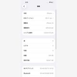 ��� iPhone14 SOFTBANK Midnight 128GB �Хåƥ꡼84% 4907