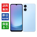 Galaxy A25 5G 64GB SOFTBANK SIMե꡼ ʡ̤