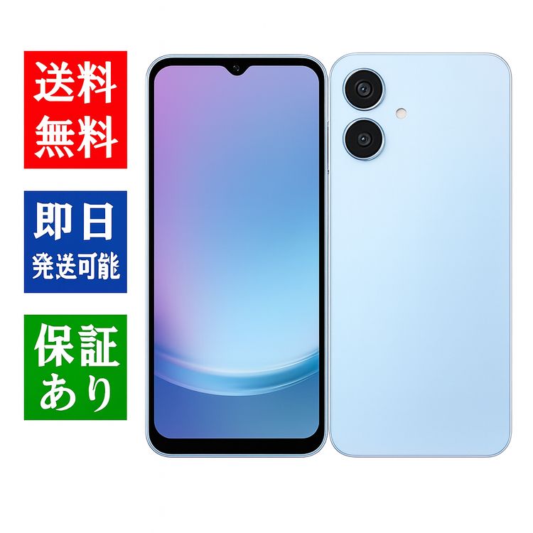 Galaxy A25 5G 64GB SOFTBANK SIMե꡼ ʡ̤