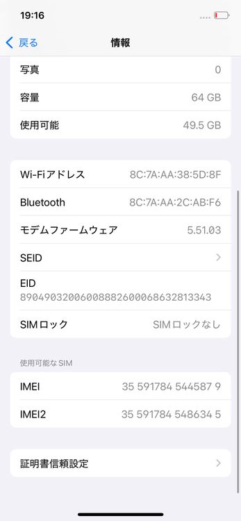 iPhone 12 Black 64GB SIMåѤ 8751