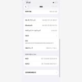 iPhone 13 SIM�ե꡼ Midnight 128GB �Хåƥ꡼100% ���A