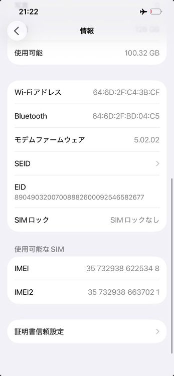 iPhone 13 SIM�ե꡼ Midnight 128GB �Хåƥ꡼100% ���A