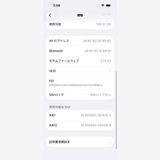 iPhone 15 AU SIM���å�����Ѥ� Black 128GB �Хåƥ꡼85%