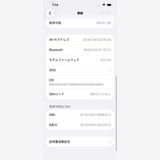 ��� iPhone14 SOFTBANK Starlight 128GB �Хåƥ꡼89% 8320