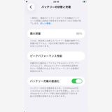 ��� iPhone SE(��3����) 64GB �Хåƥ꡼85% �������å��դ� -2582