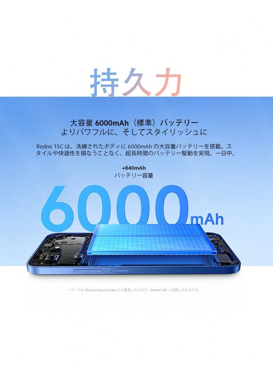���ʡ�̤���� Redmi 15C Midnight Black 8GB + 256GB