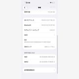 iPhone 15 DOCOMO Black 128GB �Хåƥ꡼85% ���A �������å��դ�