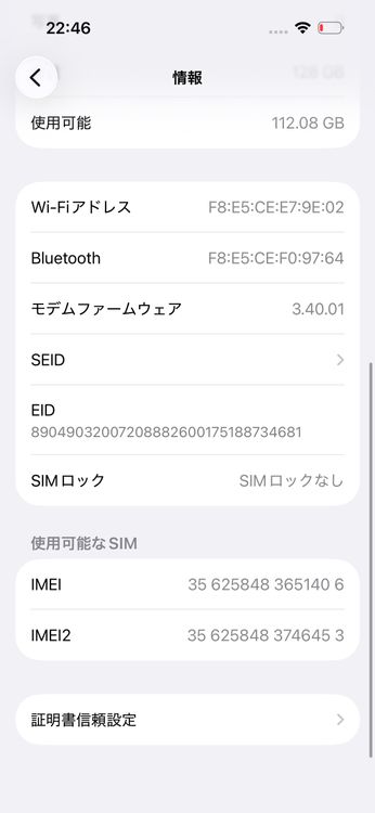 iPhone 15 DOCOMO Black 128GB �Хåƥ꡼85% ���A �������å��դ�