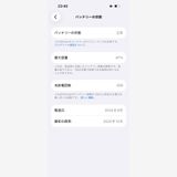 iPhone 15 DOCOMO SIM���å�����Ѥ� Black 128GB �Хåƥ꡼87%