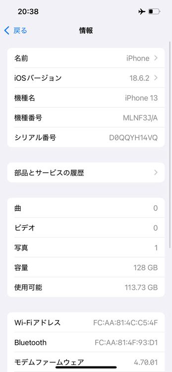 iPhone 13  Red 128GB �Хåƥ꡼100% ���A �������å��դ�