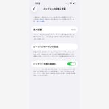 ��� iPhone14 SOFTBANK Starlight 128GB �Хåƥ꡼84% 8716