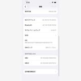 ��� iPhone14 SOFTBANK Midnight 128GB �Хåƥ꡼85% 0184