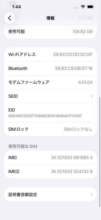 ��� iPhone14 SOFTBANK Midnight 128GB �Хåƥ꡼80% 8855
