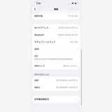 ��� iPhone14 SOFTBANK Midnight 128GB �Хåƥ꡼85% 1574