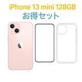 中古 iPhone13 mini SIMフリー Pink 128GB バッテリー82% お得セット付