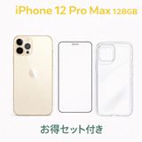 iPhone 12 Pro Max SIM�ե꡼ Gold 128GB �Хåƥ꡼85%
