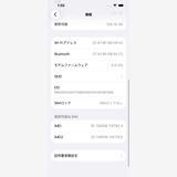 ��� iPhone14 SOFTBANK Midnight 128GB �Хåƥ꡼85% 7824