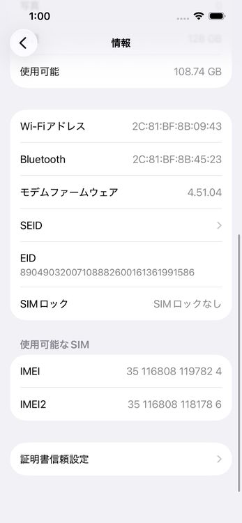 ��� iPhone14 SOFTBANK Midnight 128GB �Хåƥ꡼85% 7824