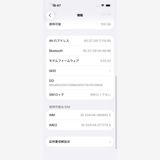 iPhone 15 Pink 128GB SIMե꡼ MTMJ3J/A