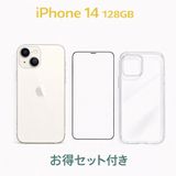 iPhone 14 AU SIM���å�����Ѥ�  128GB �Хåƥ꡼87%