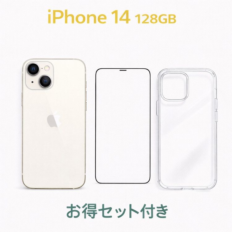 iPhone 14 AU SIM���å�����Ѥ�  128GB �Хåƥ꡼87%